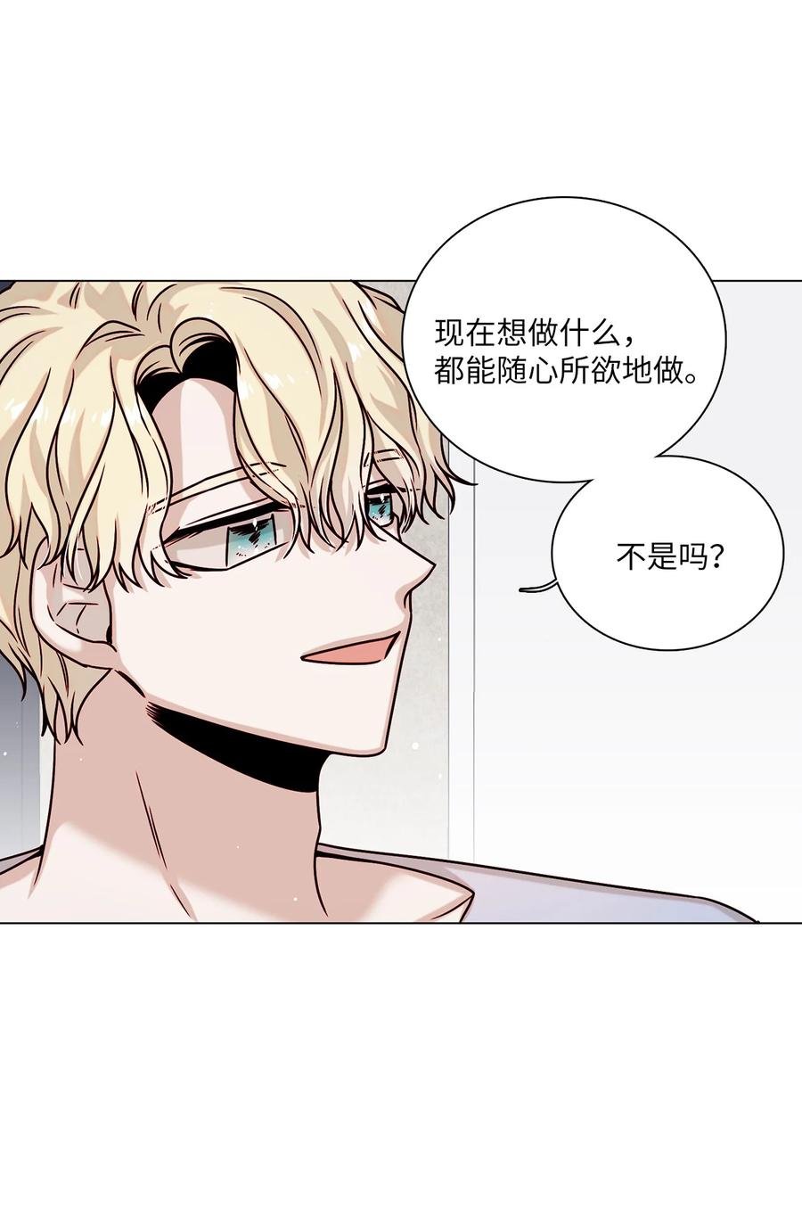 21 志润离家