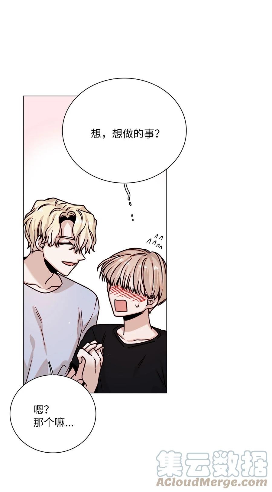 21 志润离家