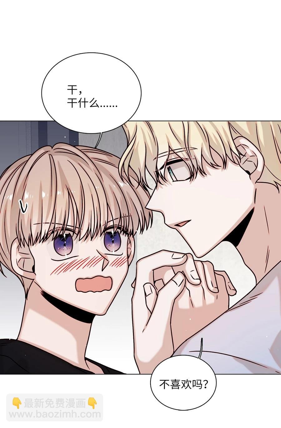 21 志润离家