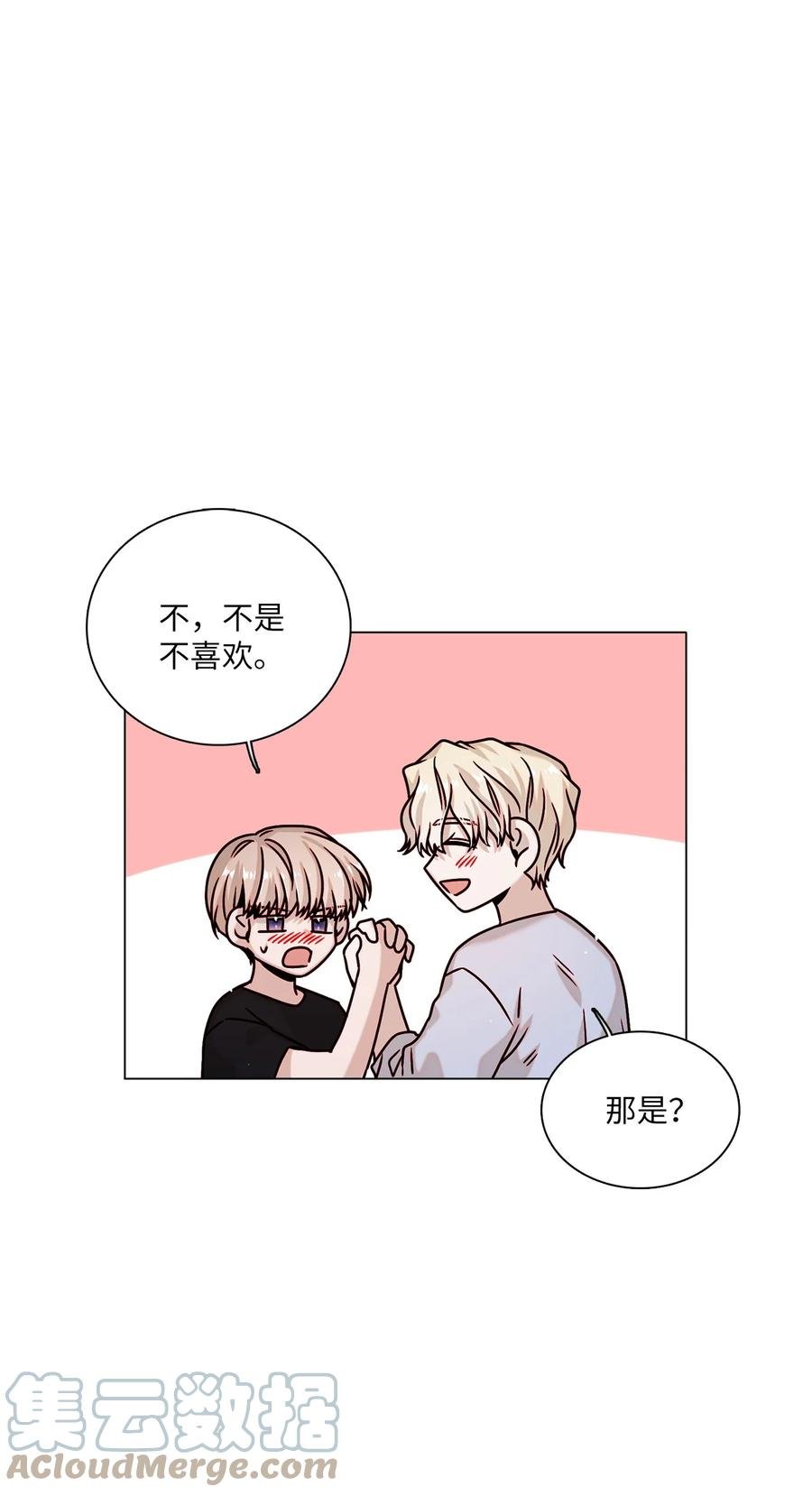 21 志润离家