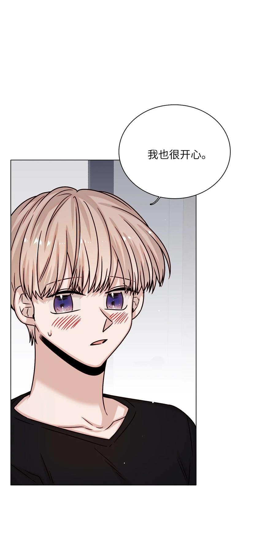 21 志润离家
