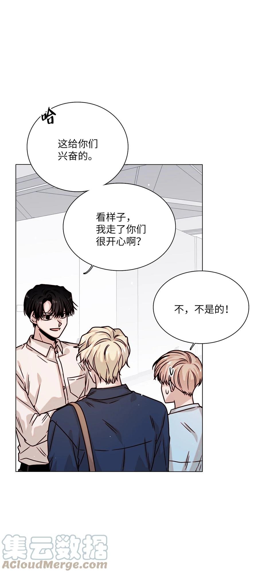 21 志润离家