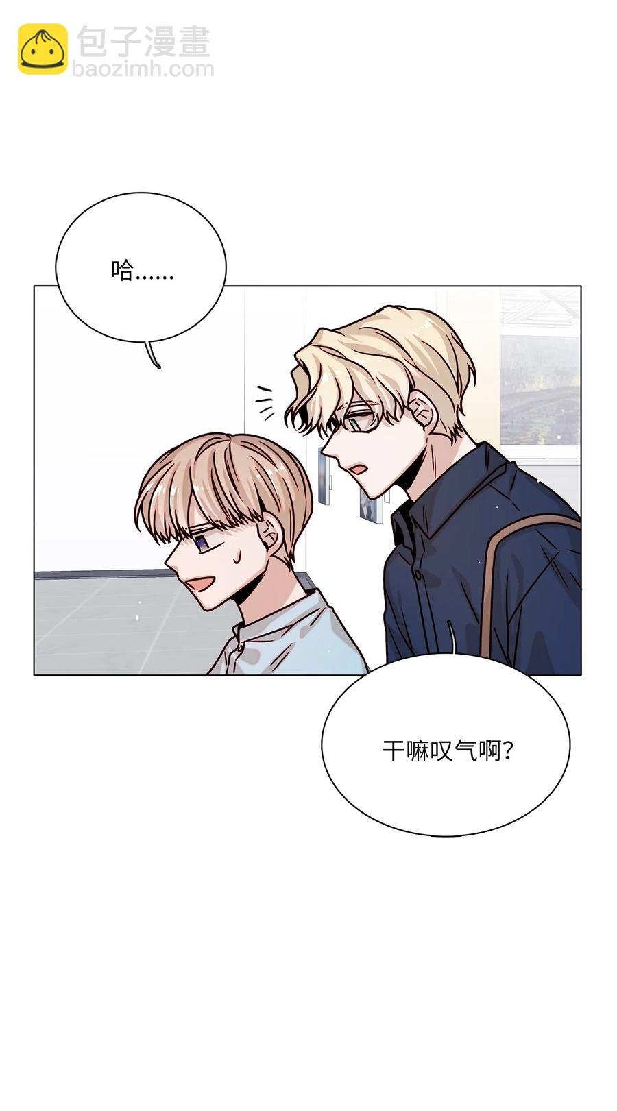 21 志润离家