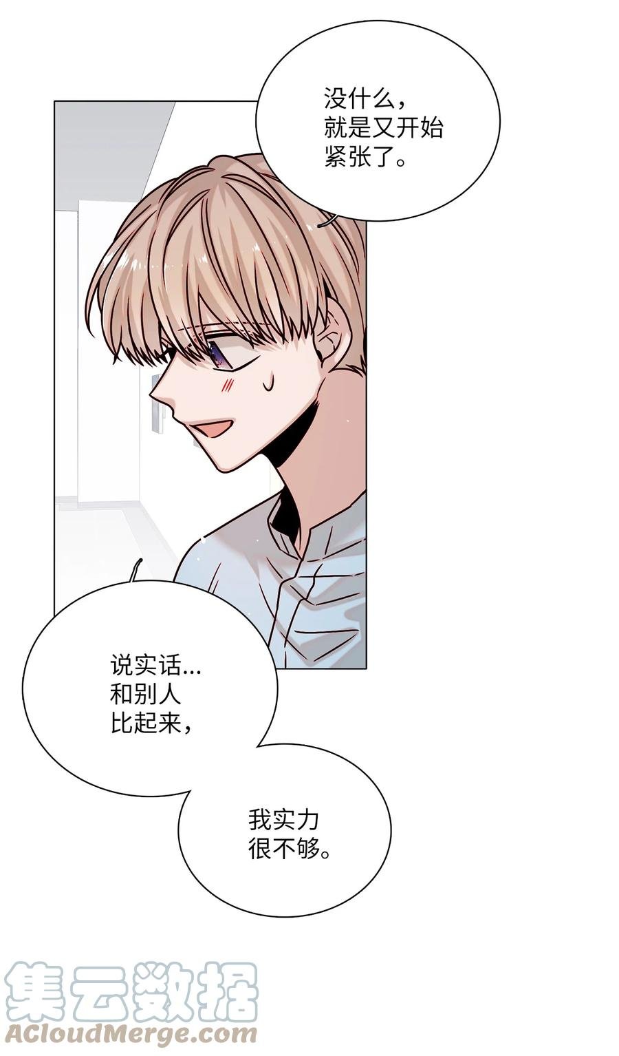21 志润离家