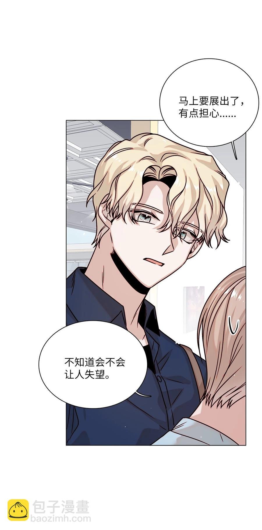 21 志润离家