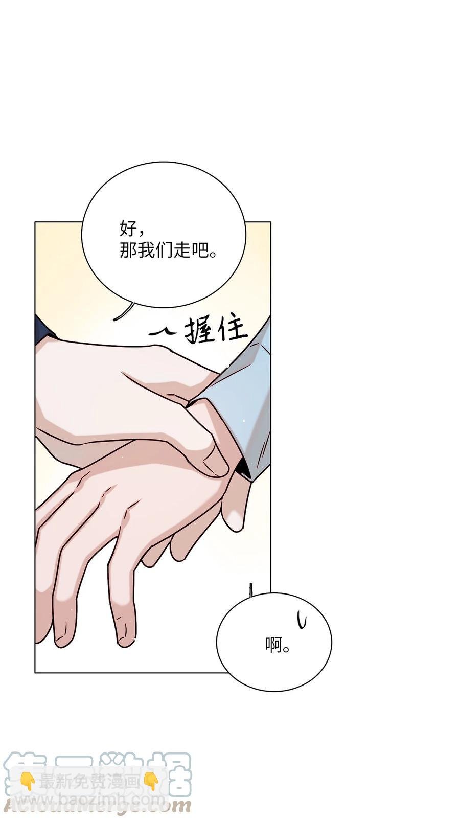 21 志润离家