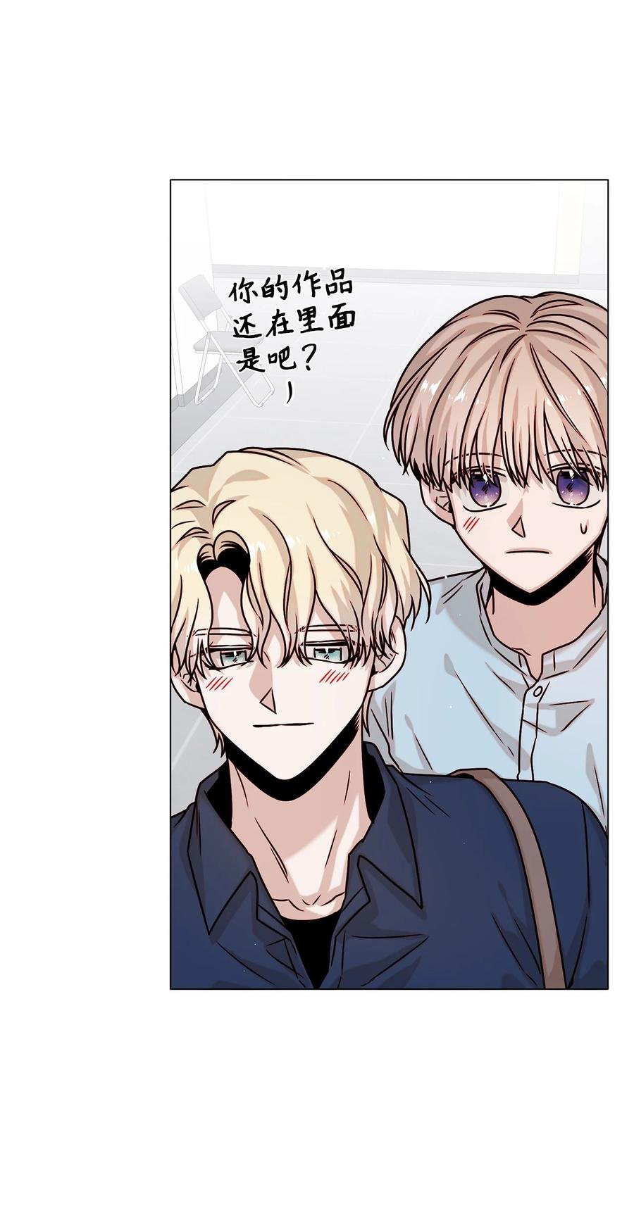21 志润离家
