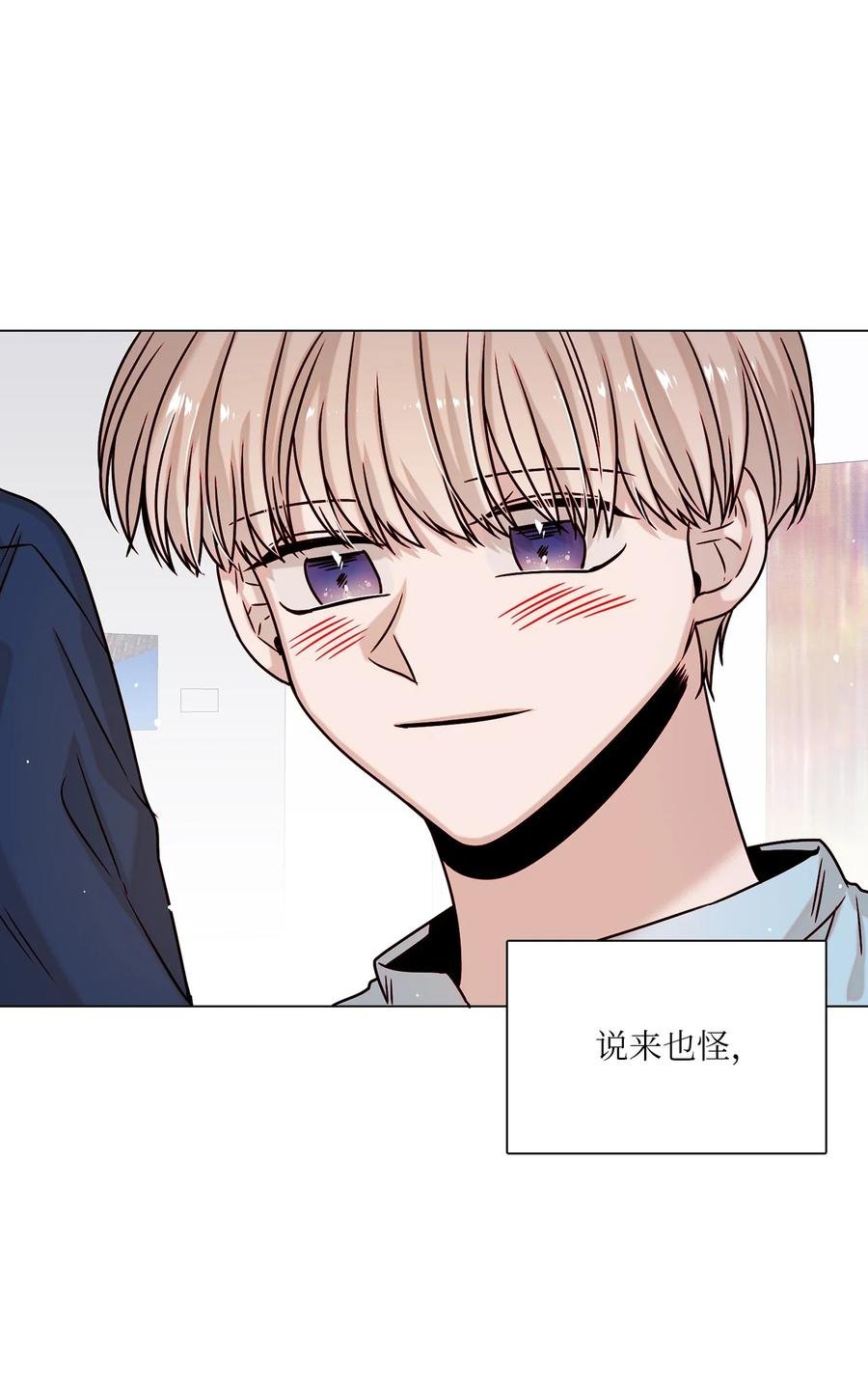 21 志润离家