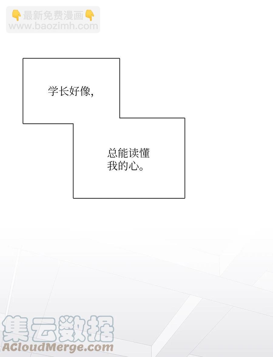 21 志润离家