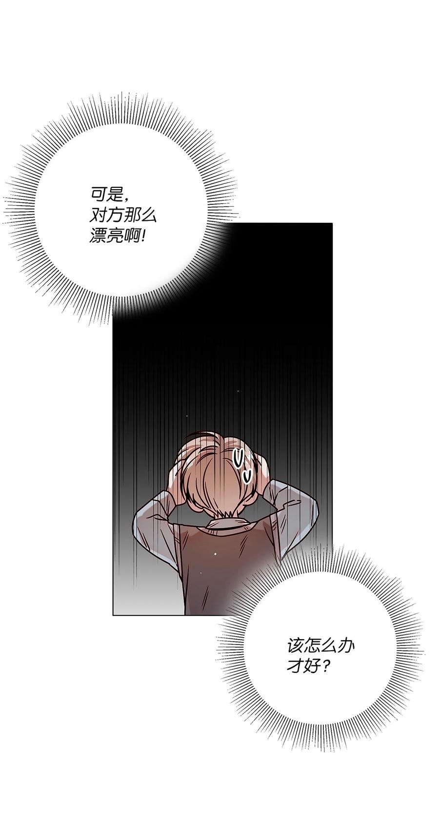 20 危机解除