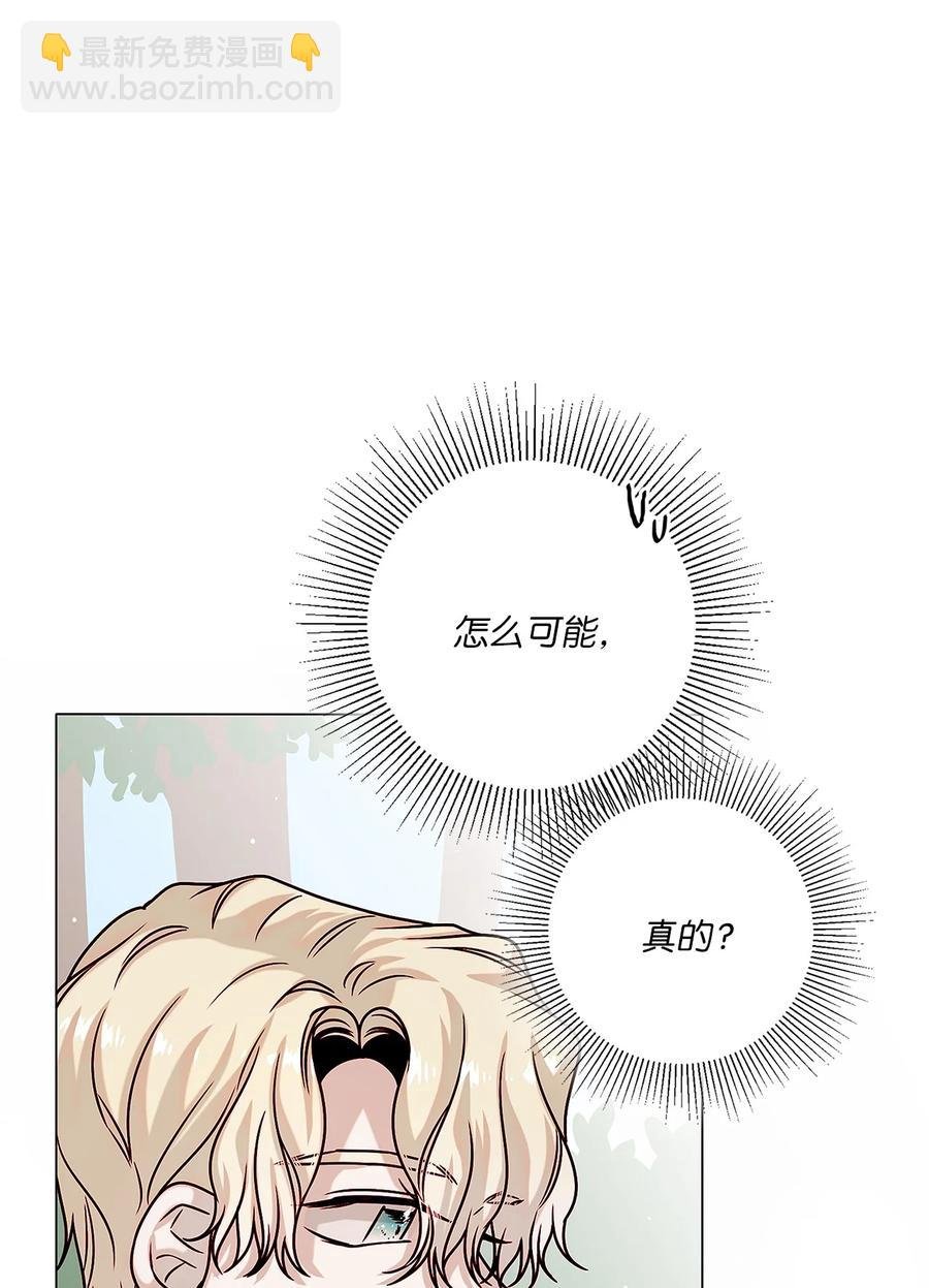 20 危机解除