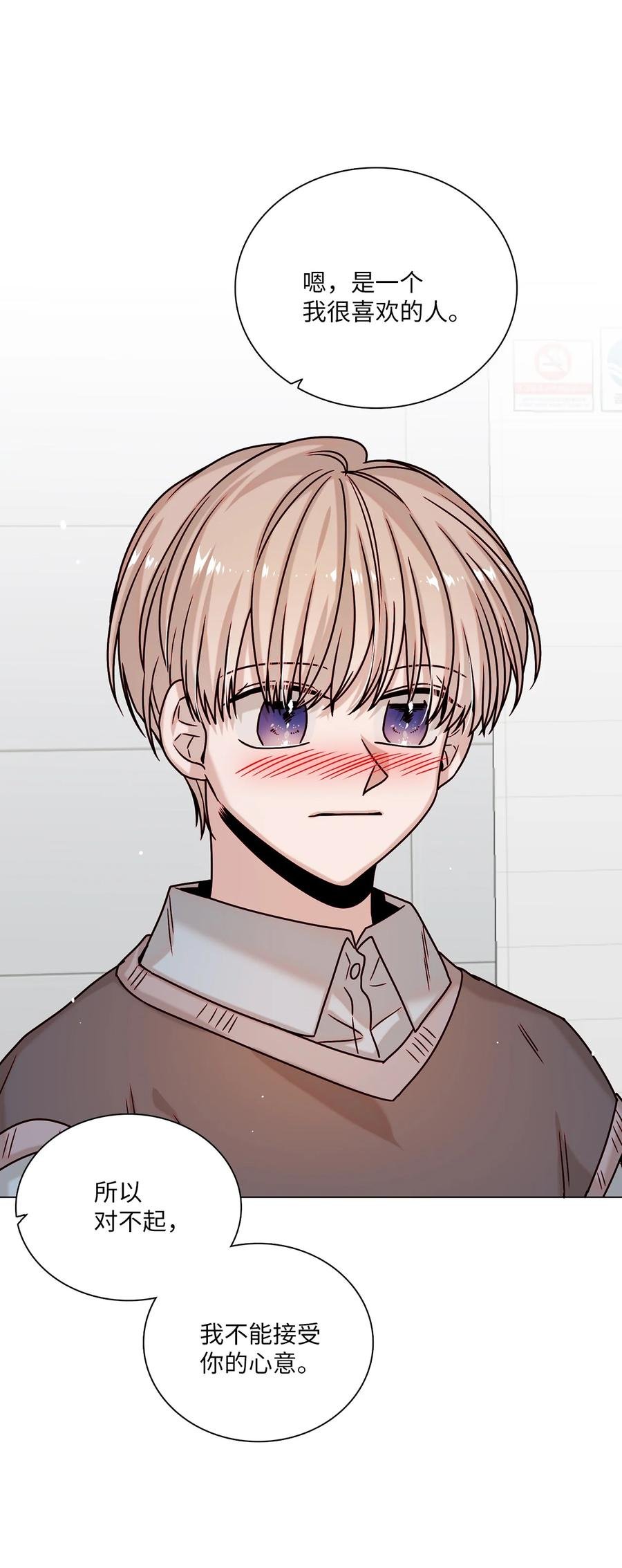 20 危机解除