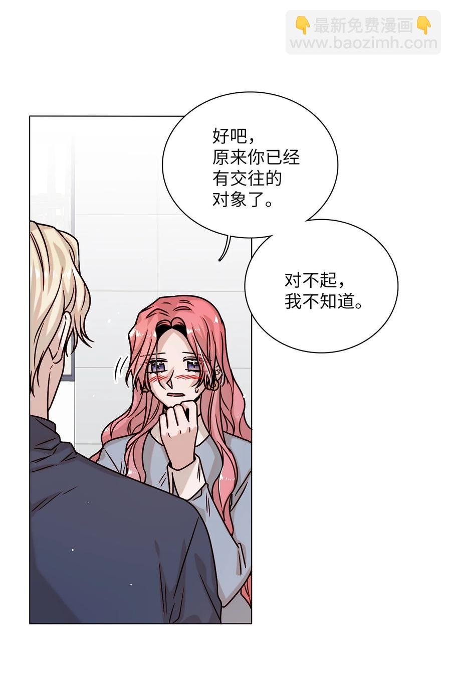 20 危机解除