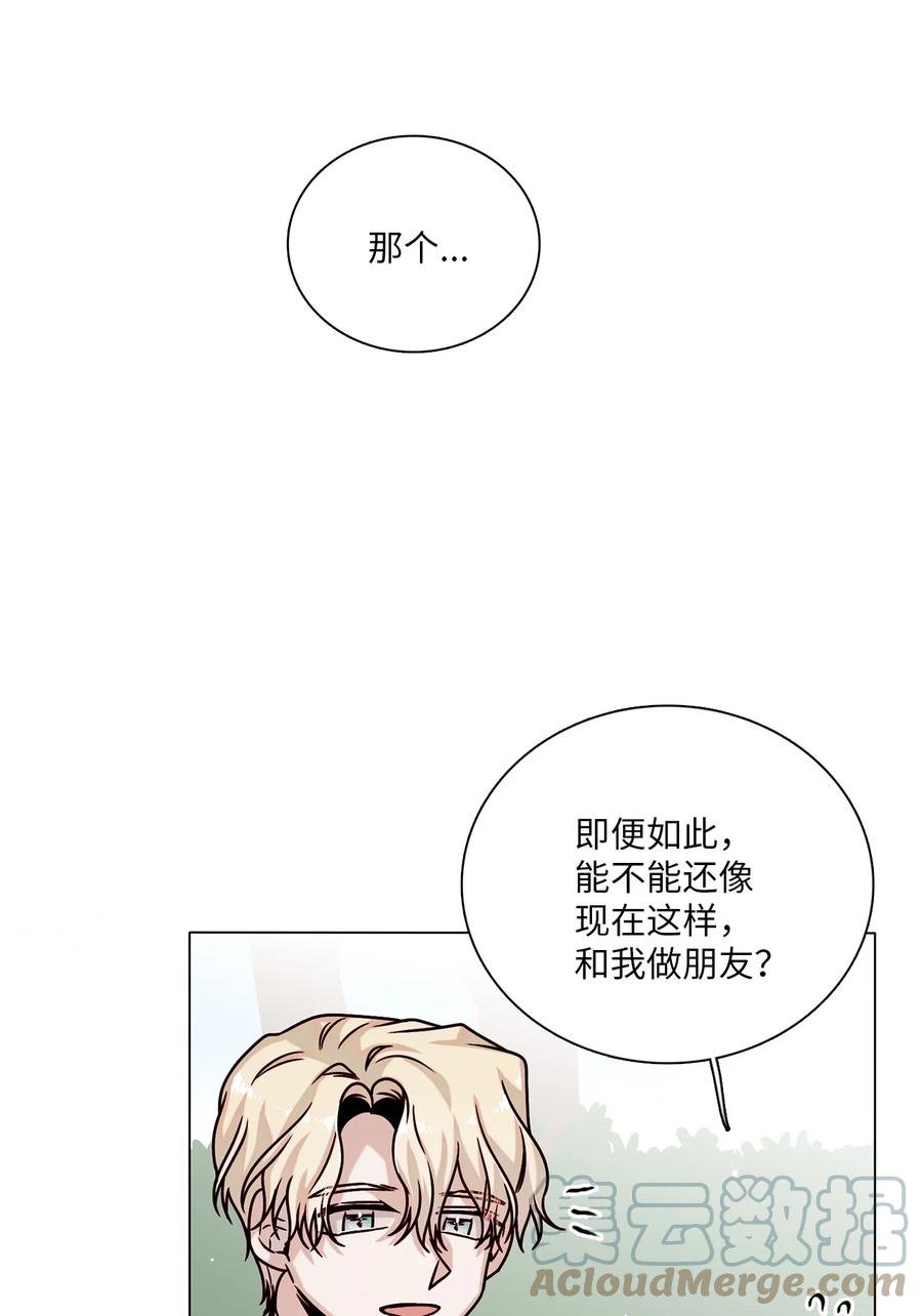 20 危机解除