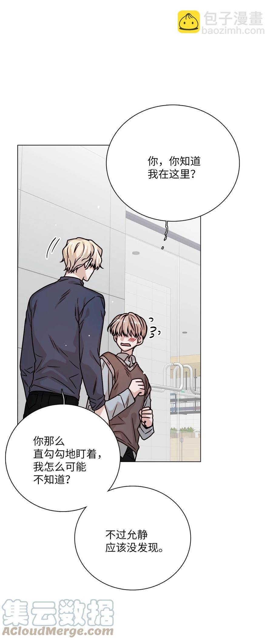 20 危机解除