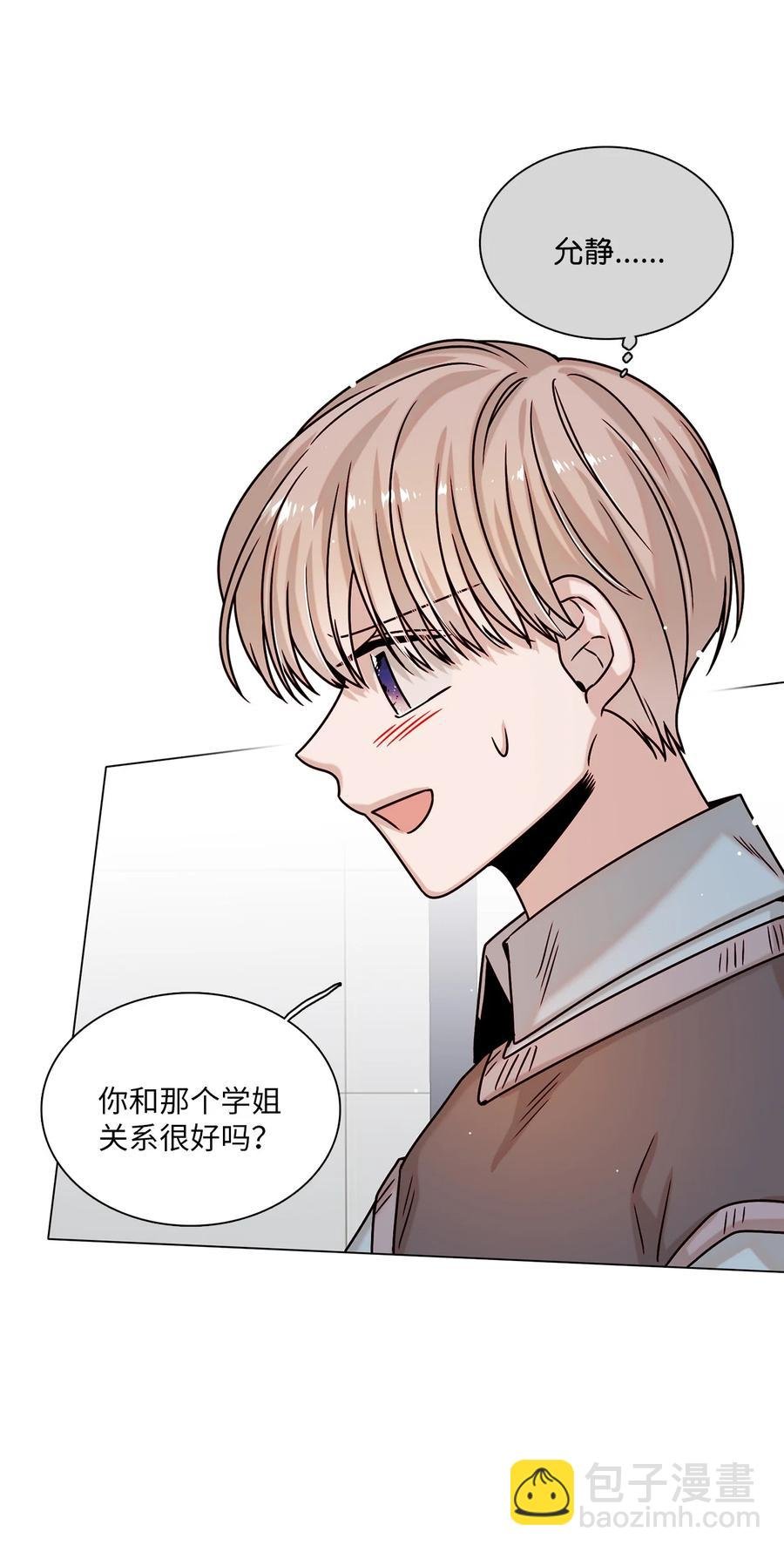 20 危机解除