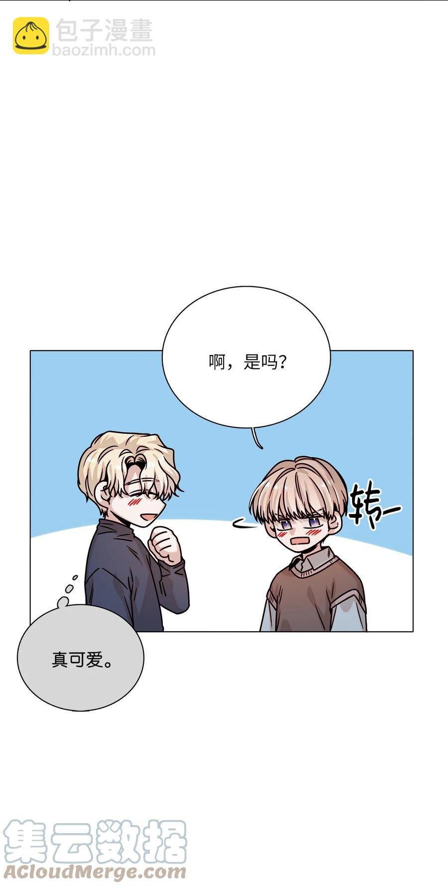 20 危机解除