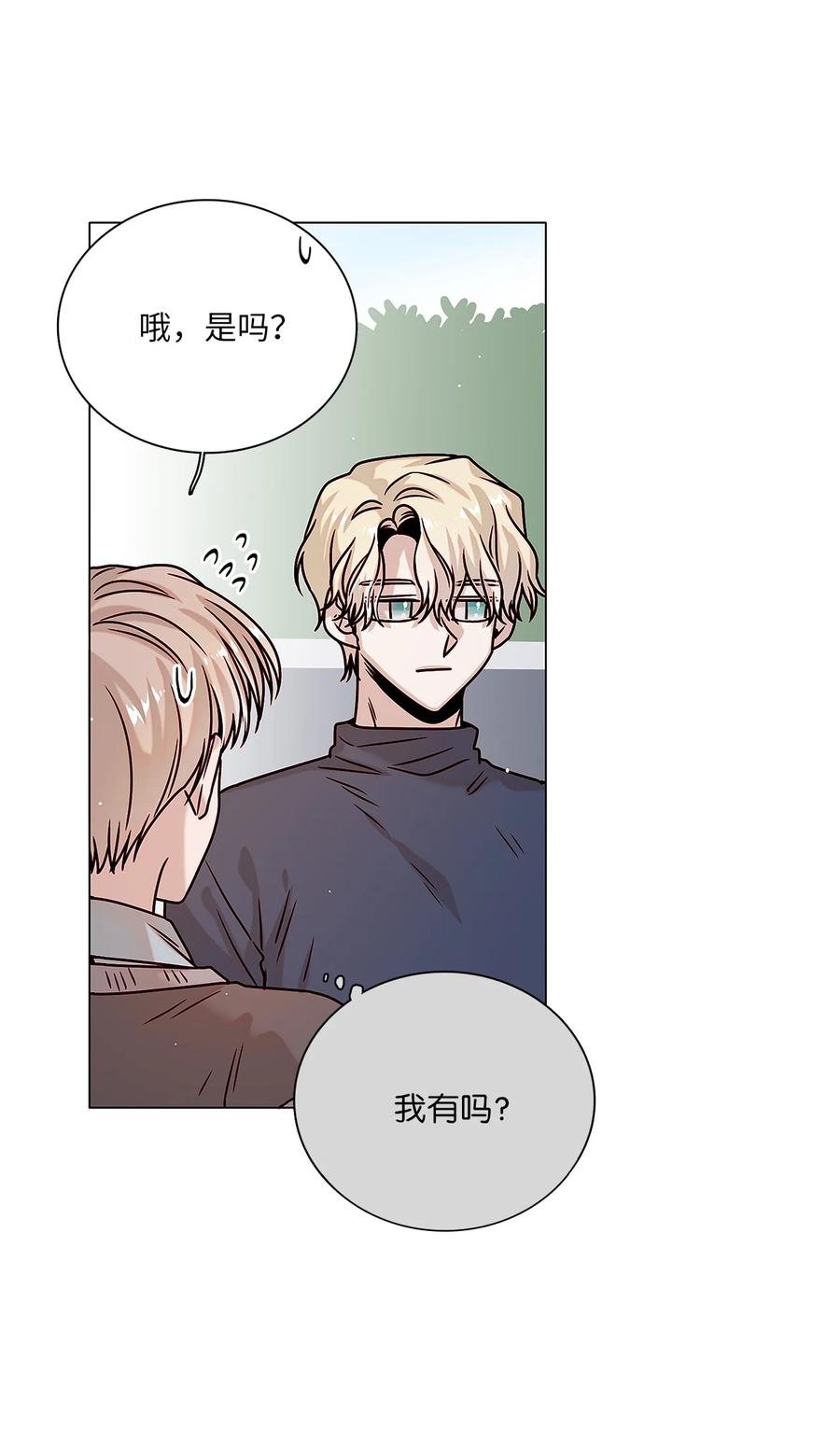 20 危机解除