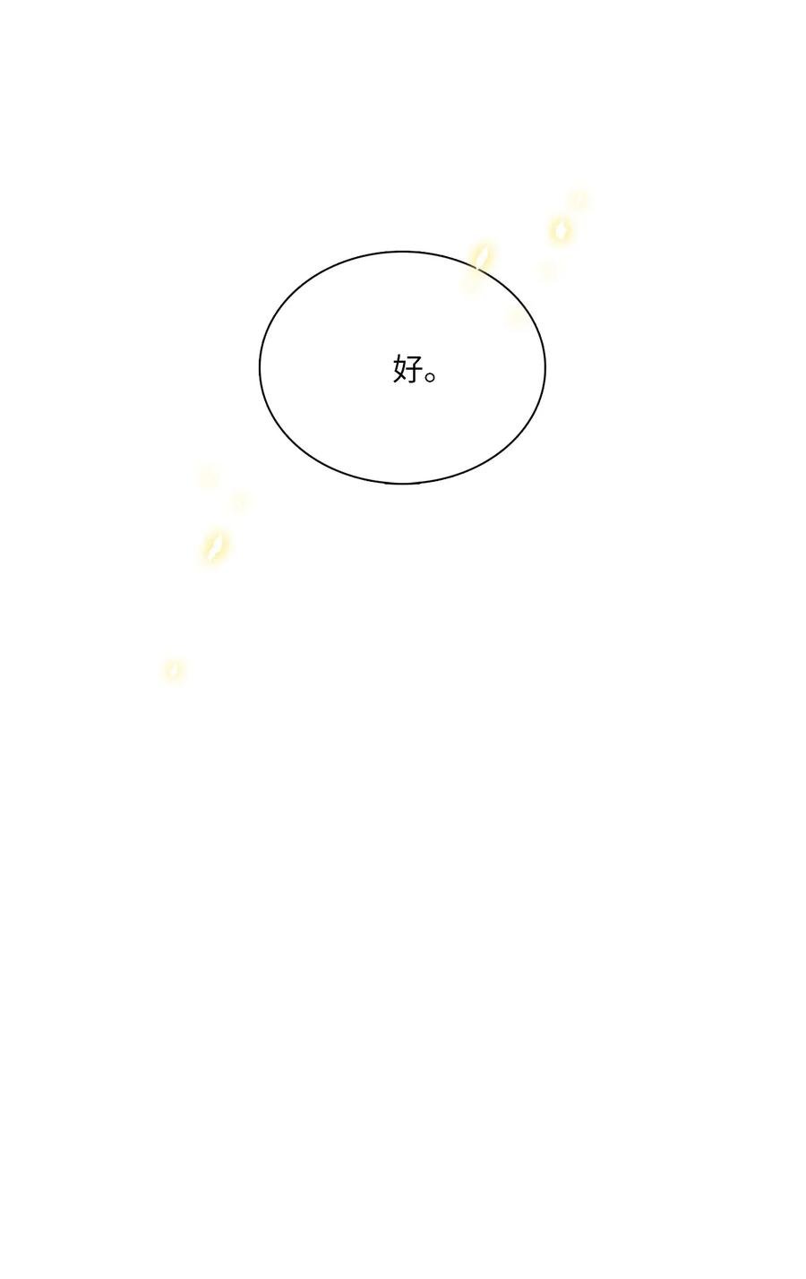 20 危机解除