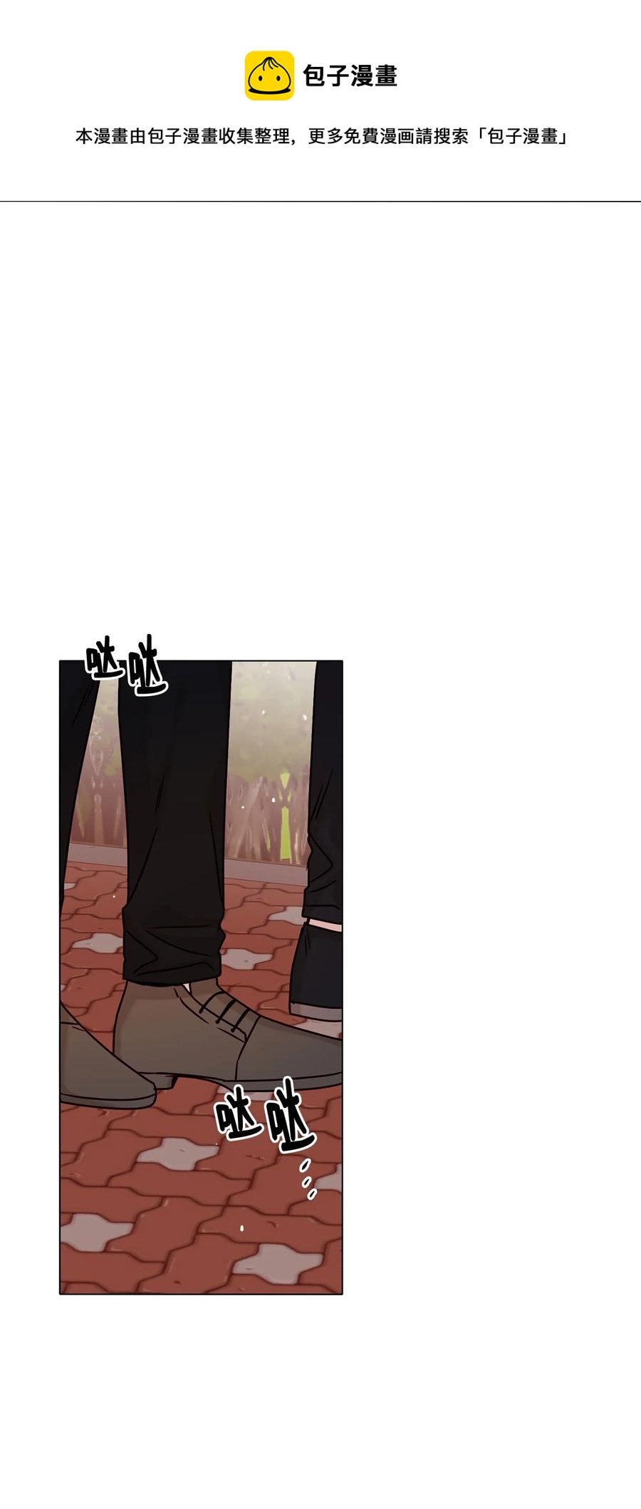 20 危机解除