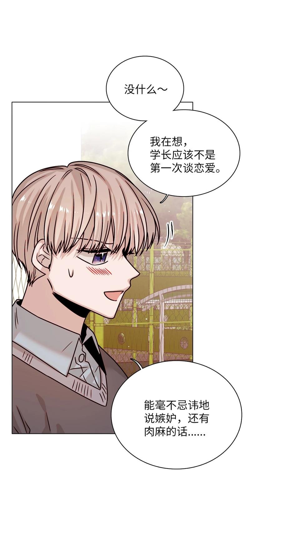 20 危机解除