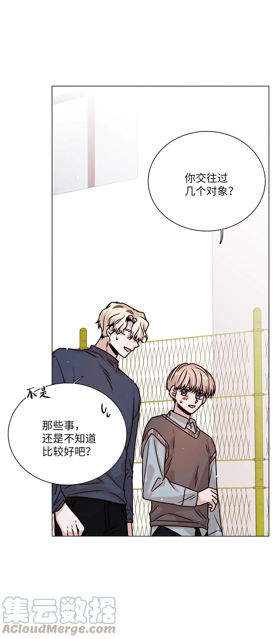20 危机解除