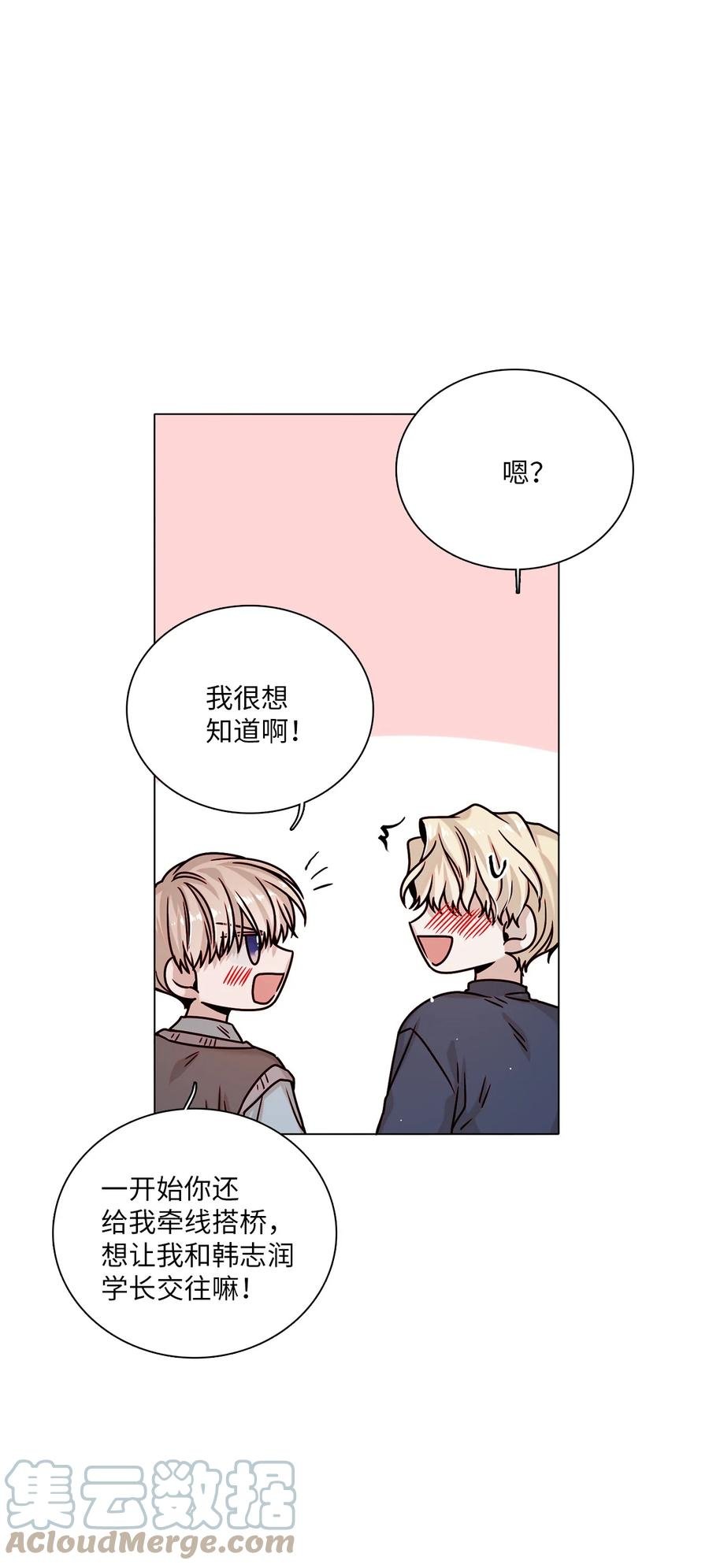 20 危机解除
