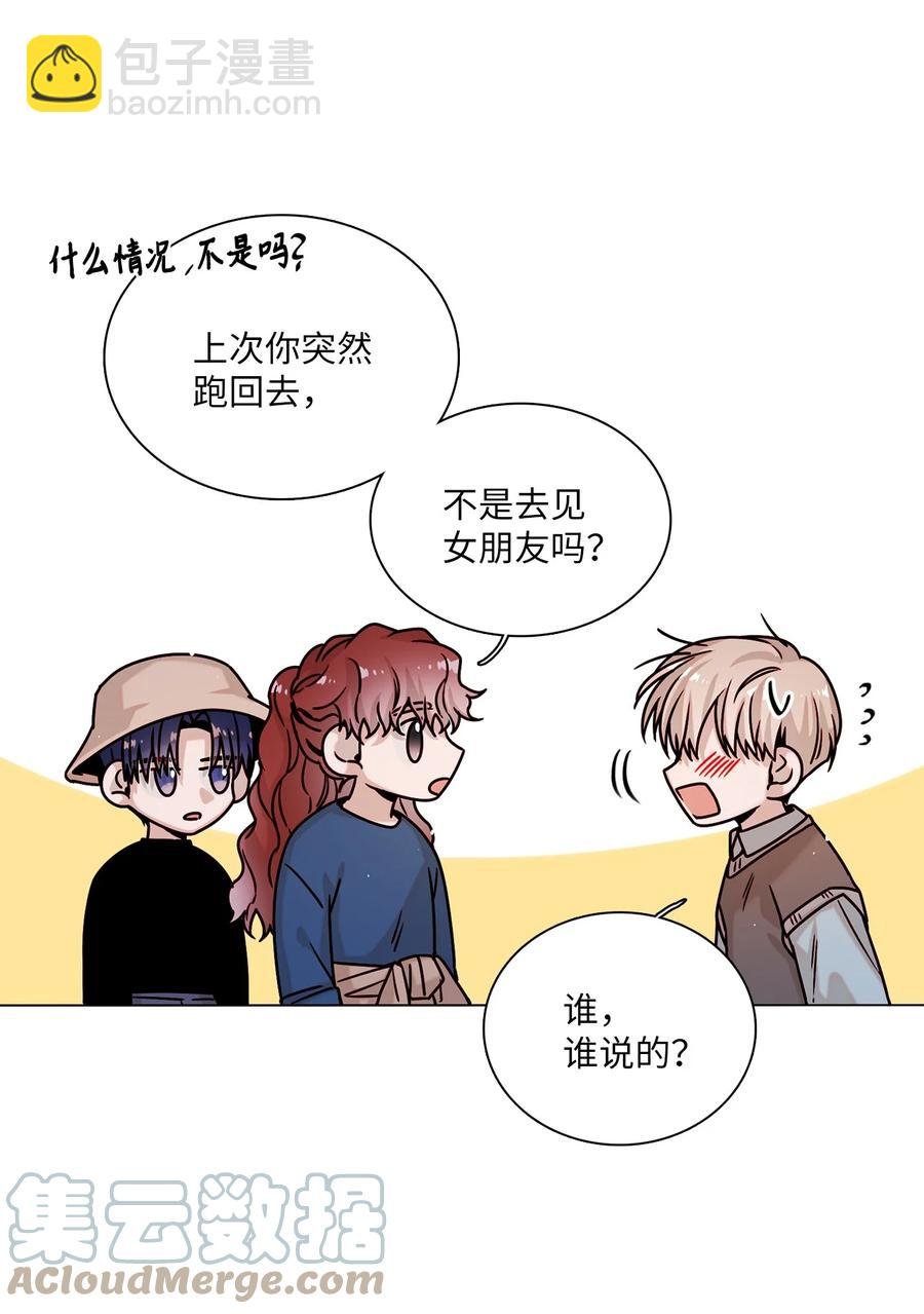 19 恋爱危机