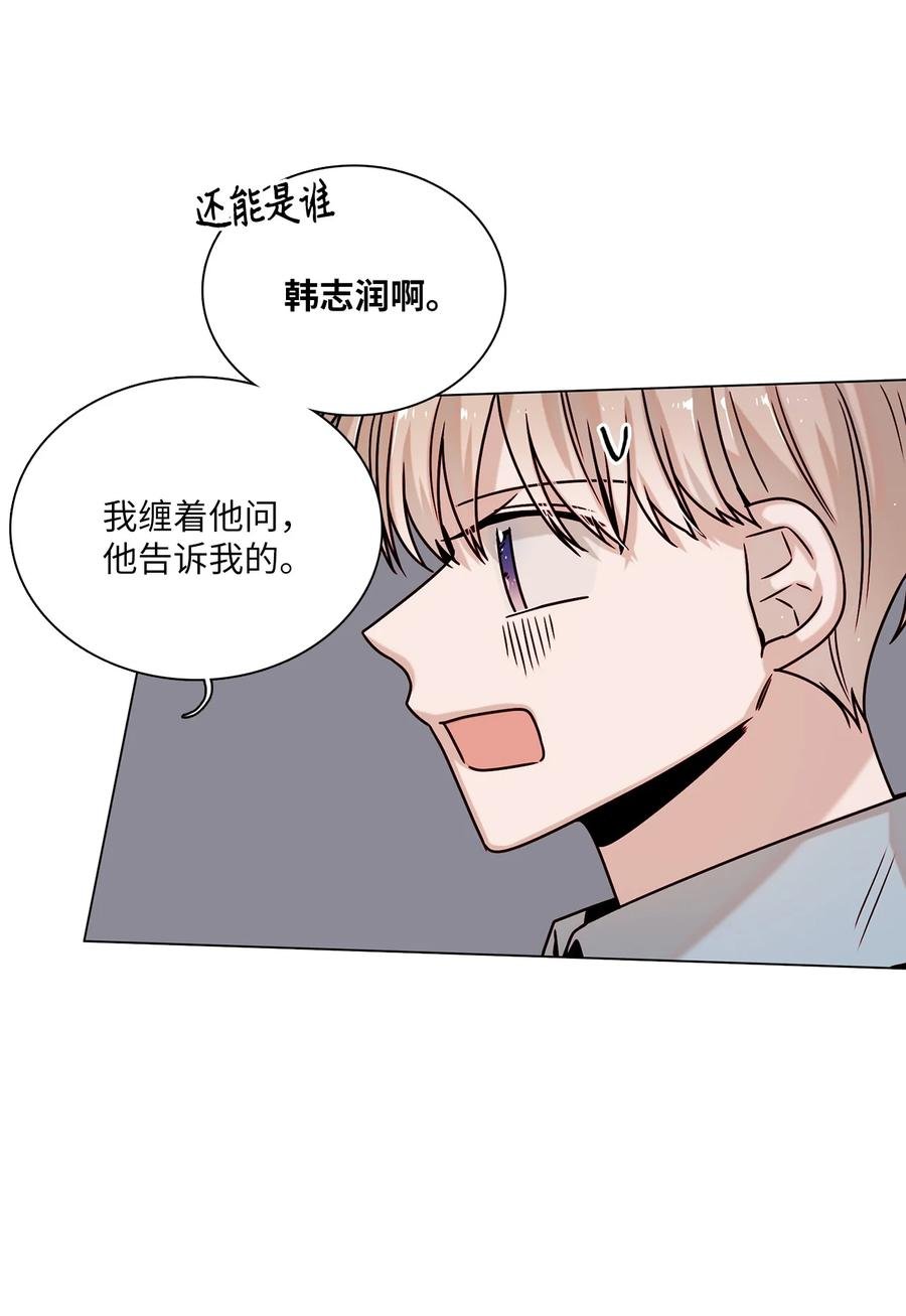 19 恋爱危机