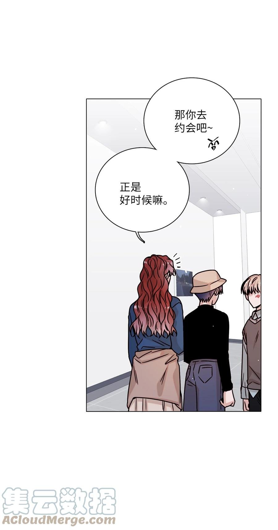 19 恋爱危机