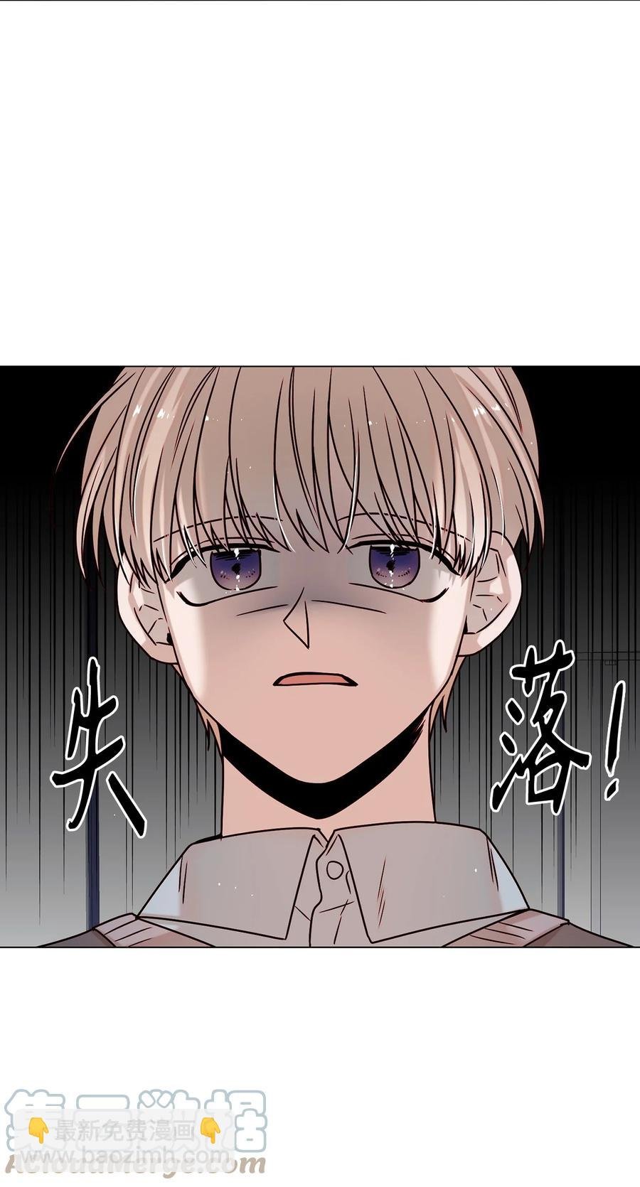 19 恋爱危机