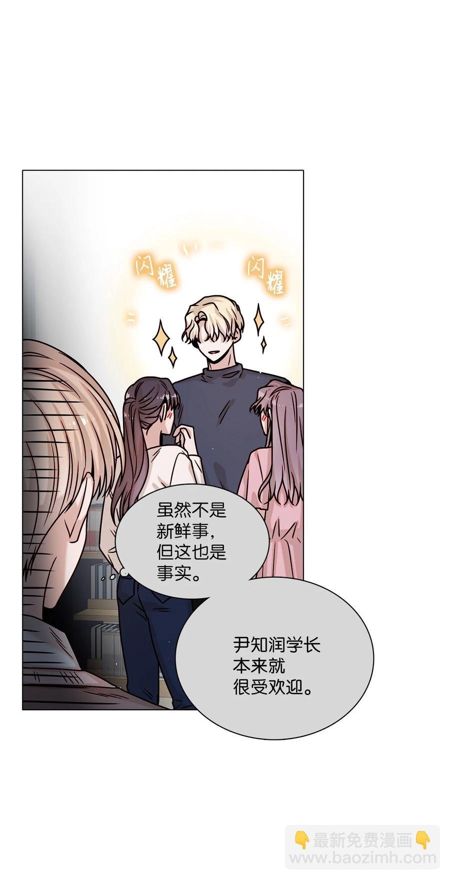19 恋爱危机