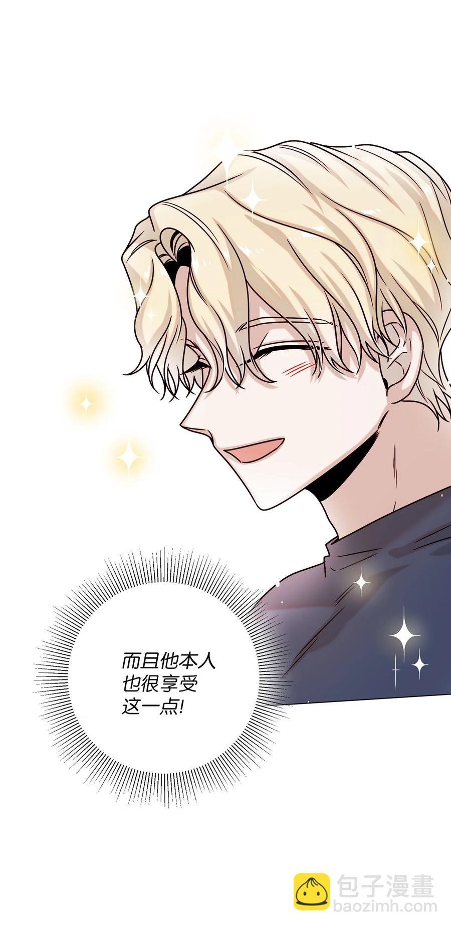 19 恋爱危机
