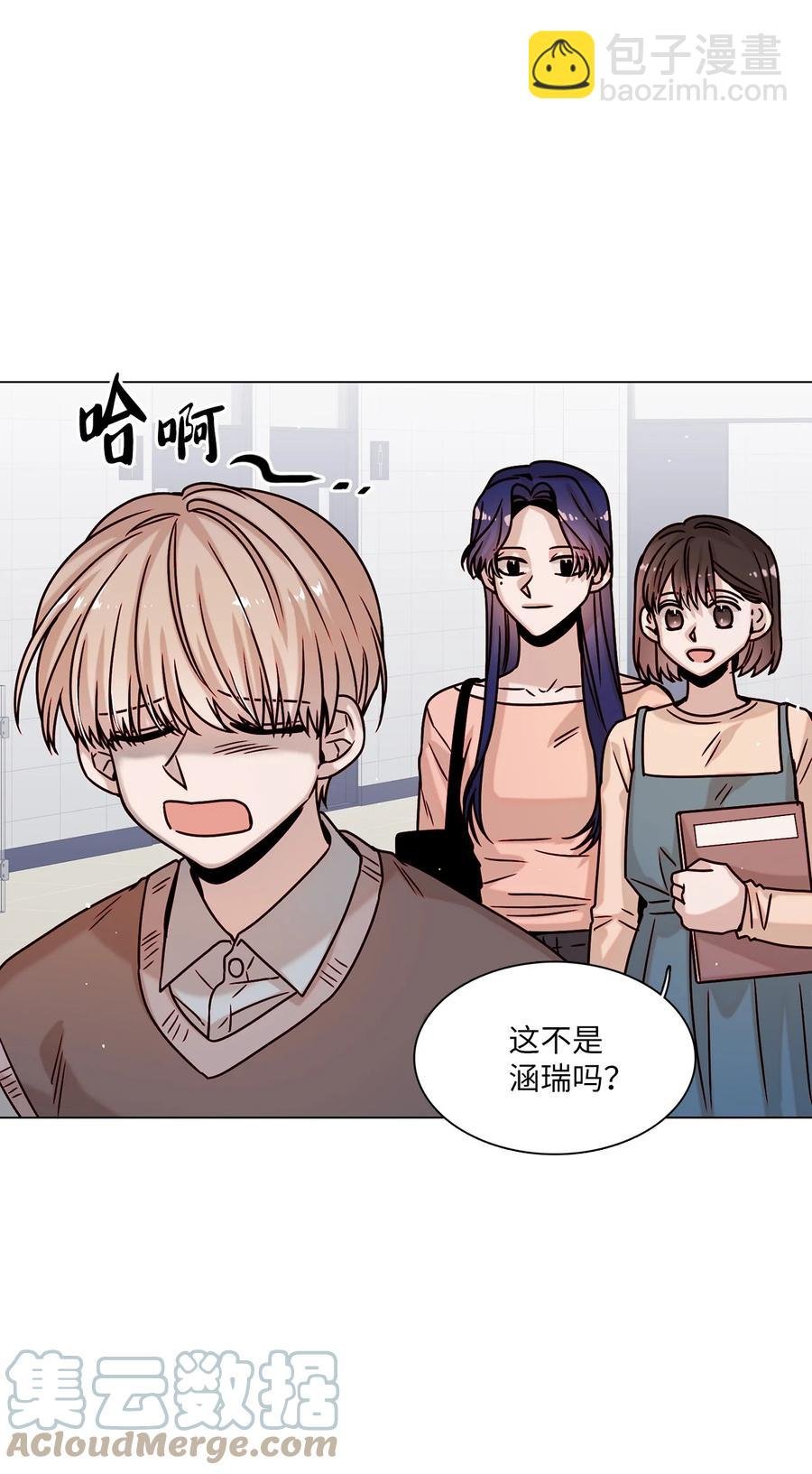 19 恋爱危机