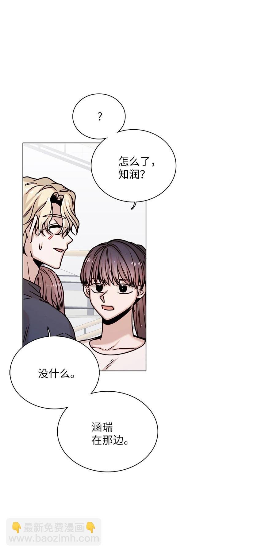 19 恋爱危机