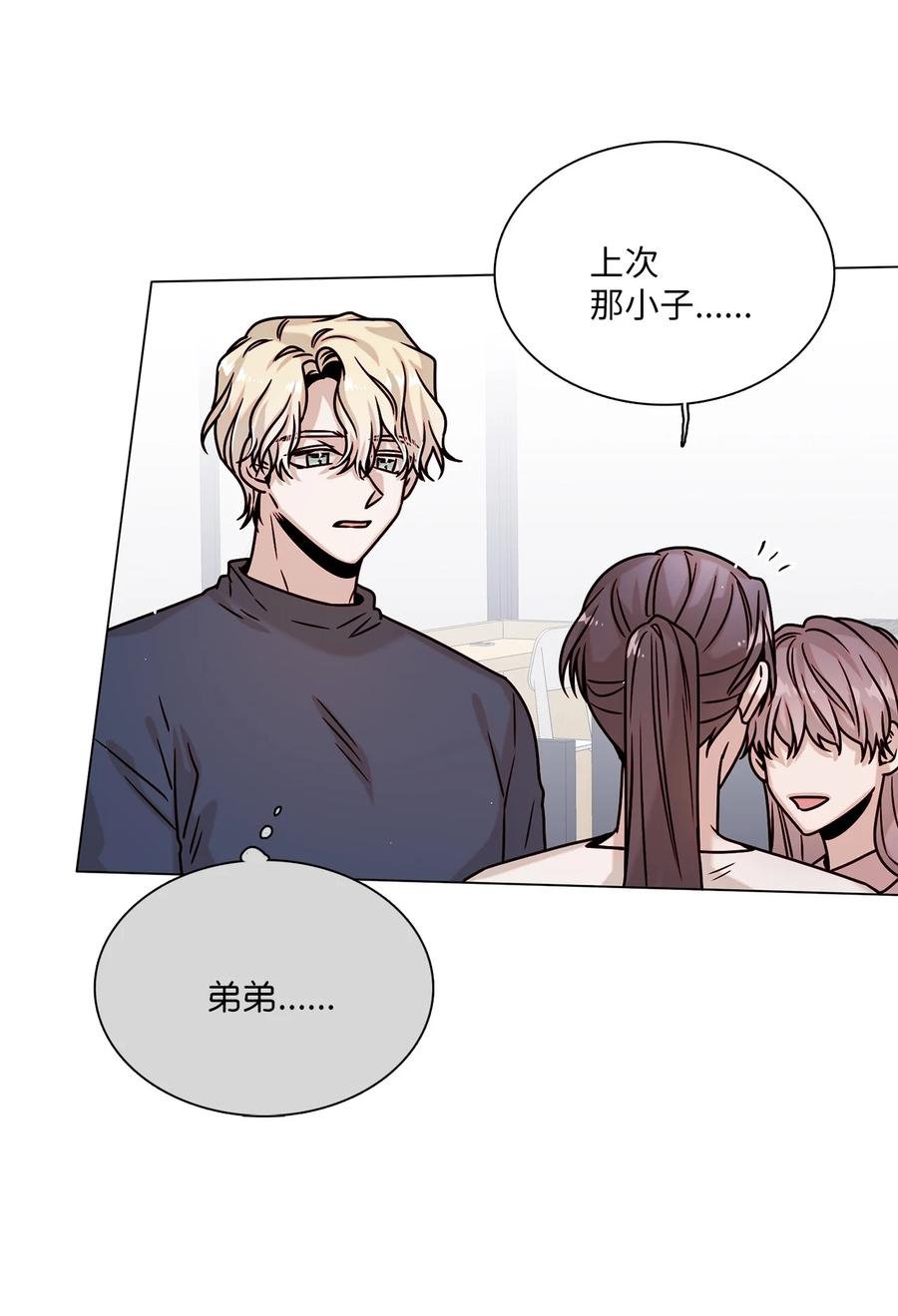 19 恋爱危机