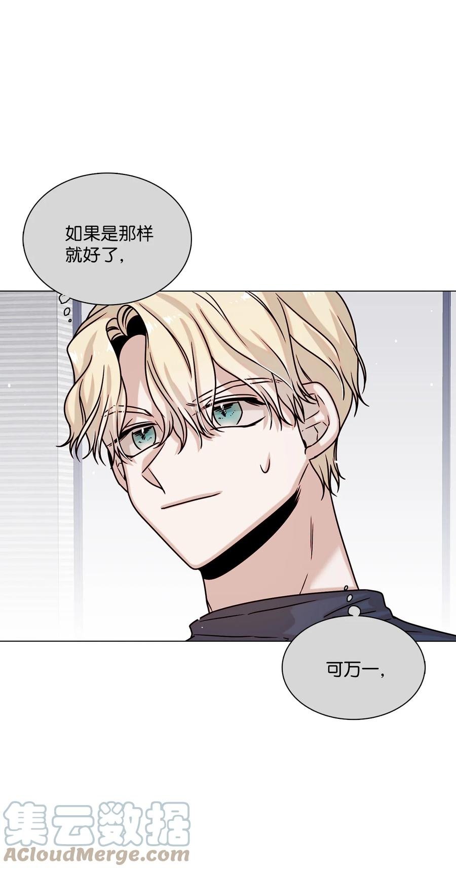19 恋爱危机
