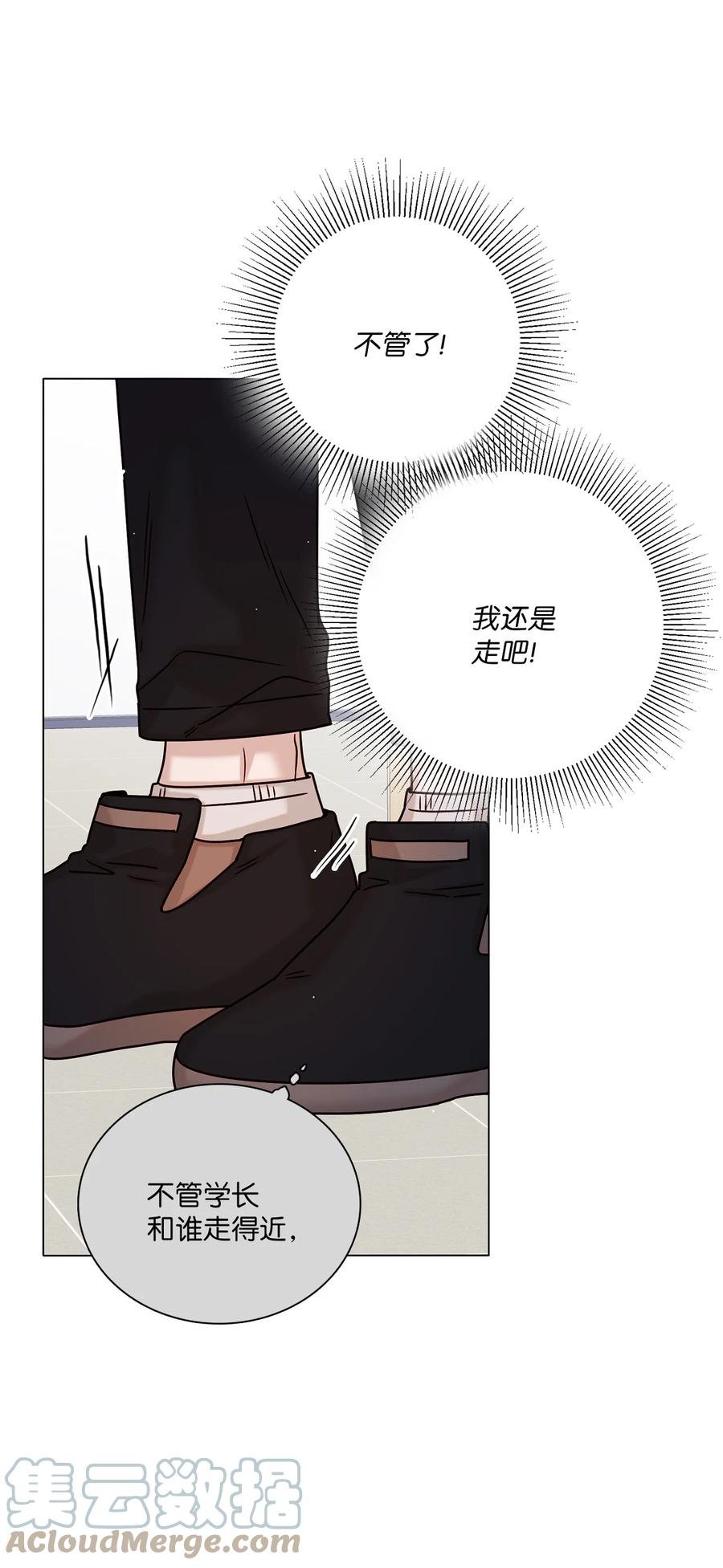 19 恋爱危机