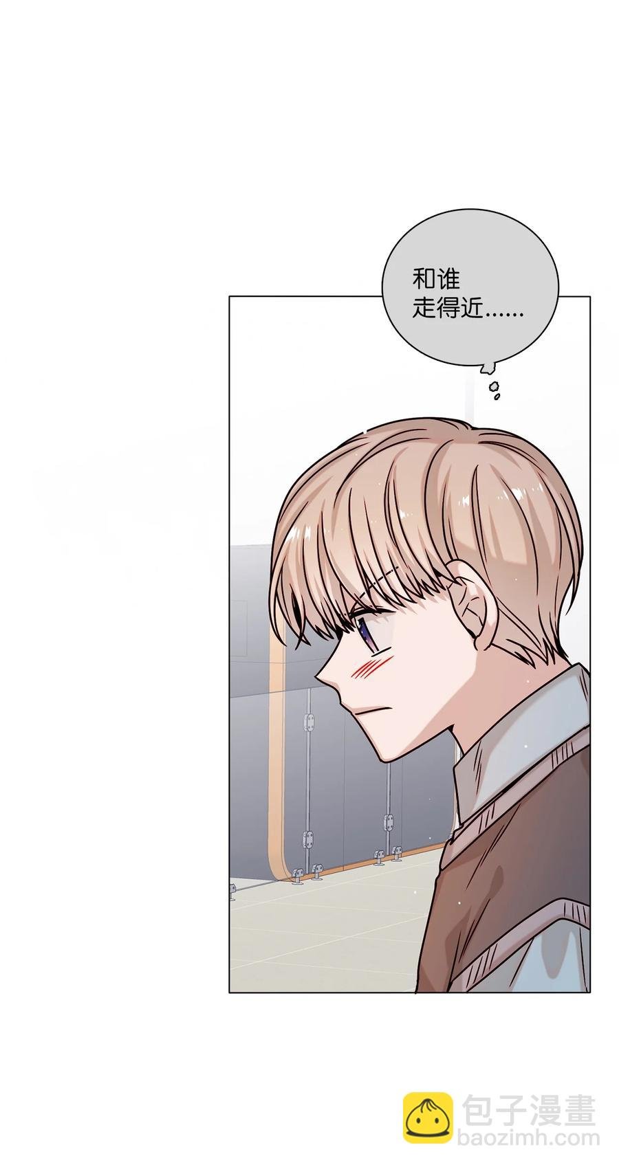 19 恋爱危机