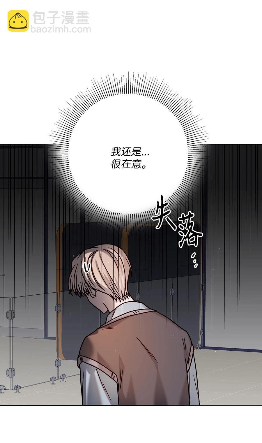 19 恋爱危机