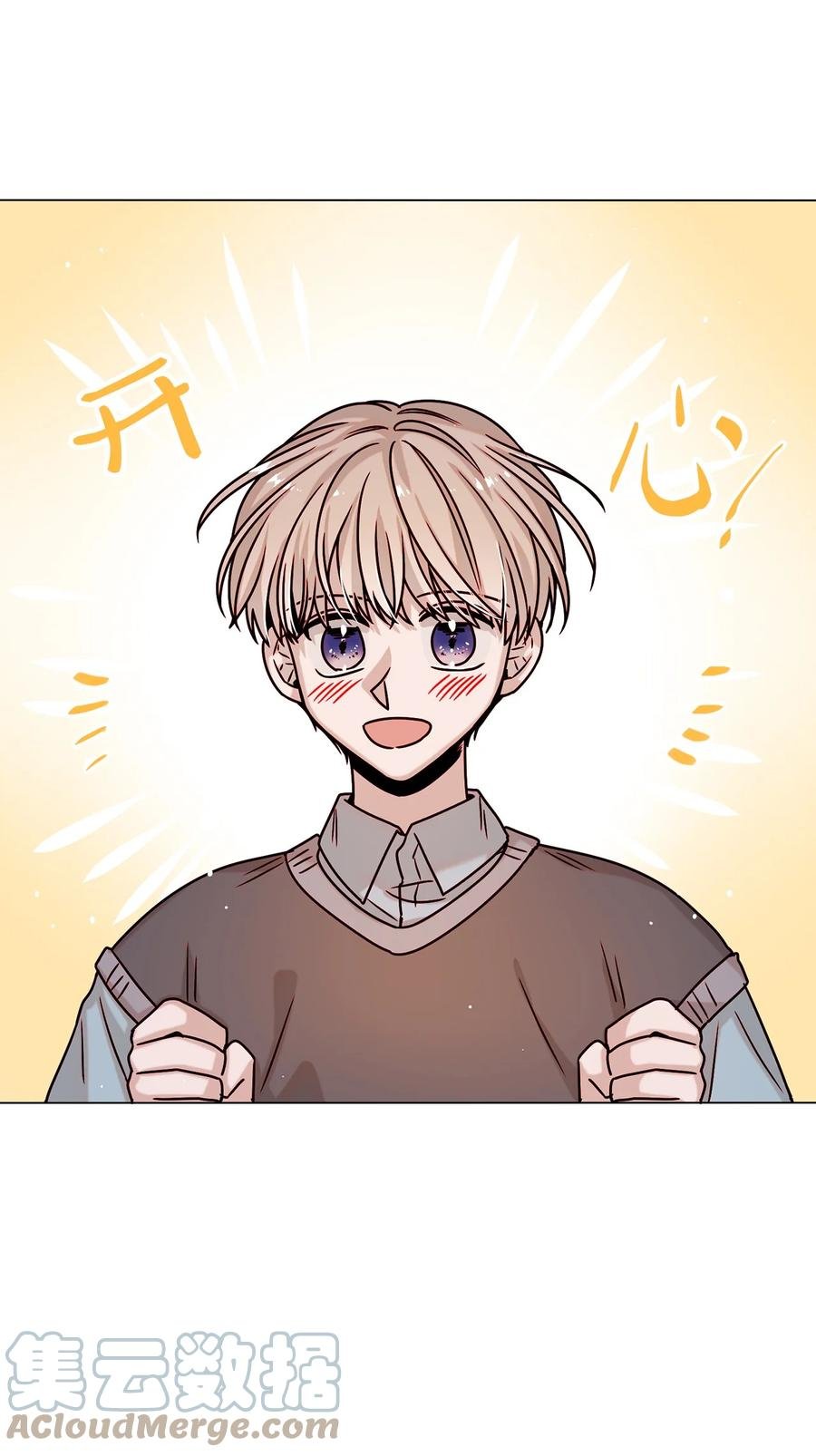 19 恋爱危机