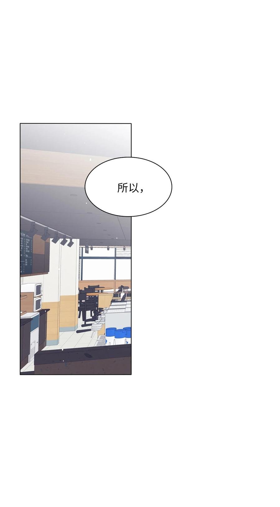 19 恋爱危机