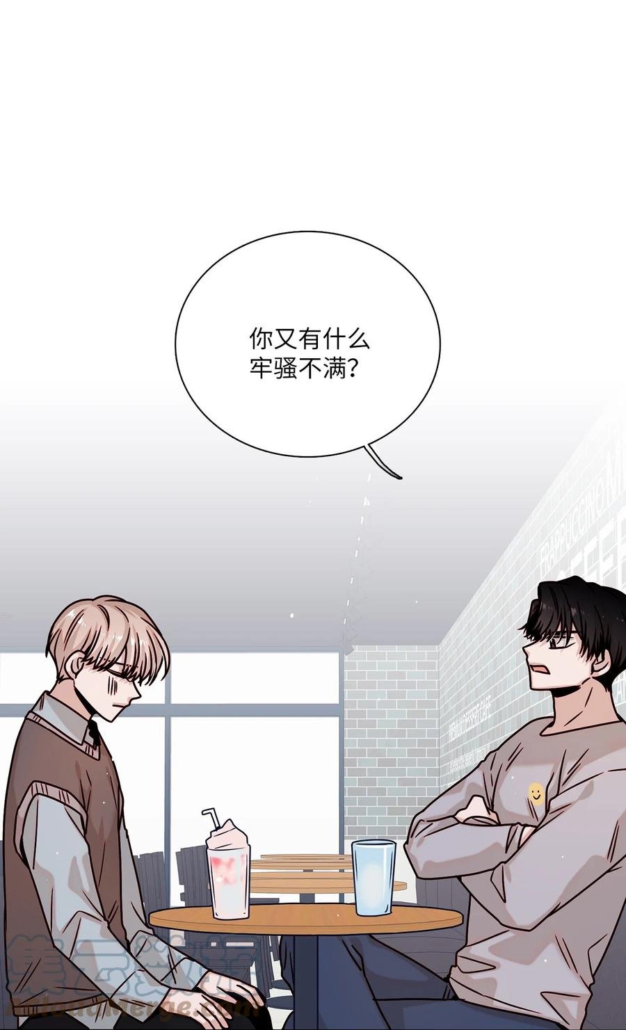 19 恋爱危机