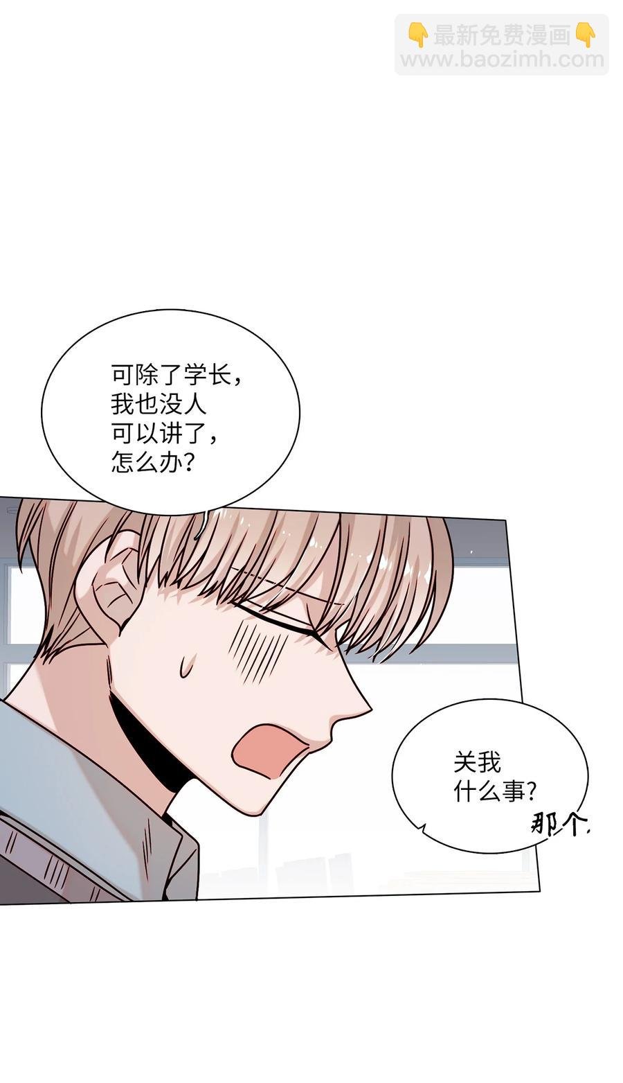 19 恋爱危机