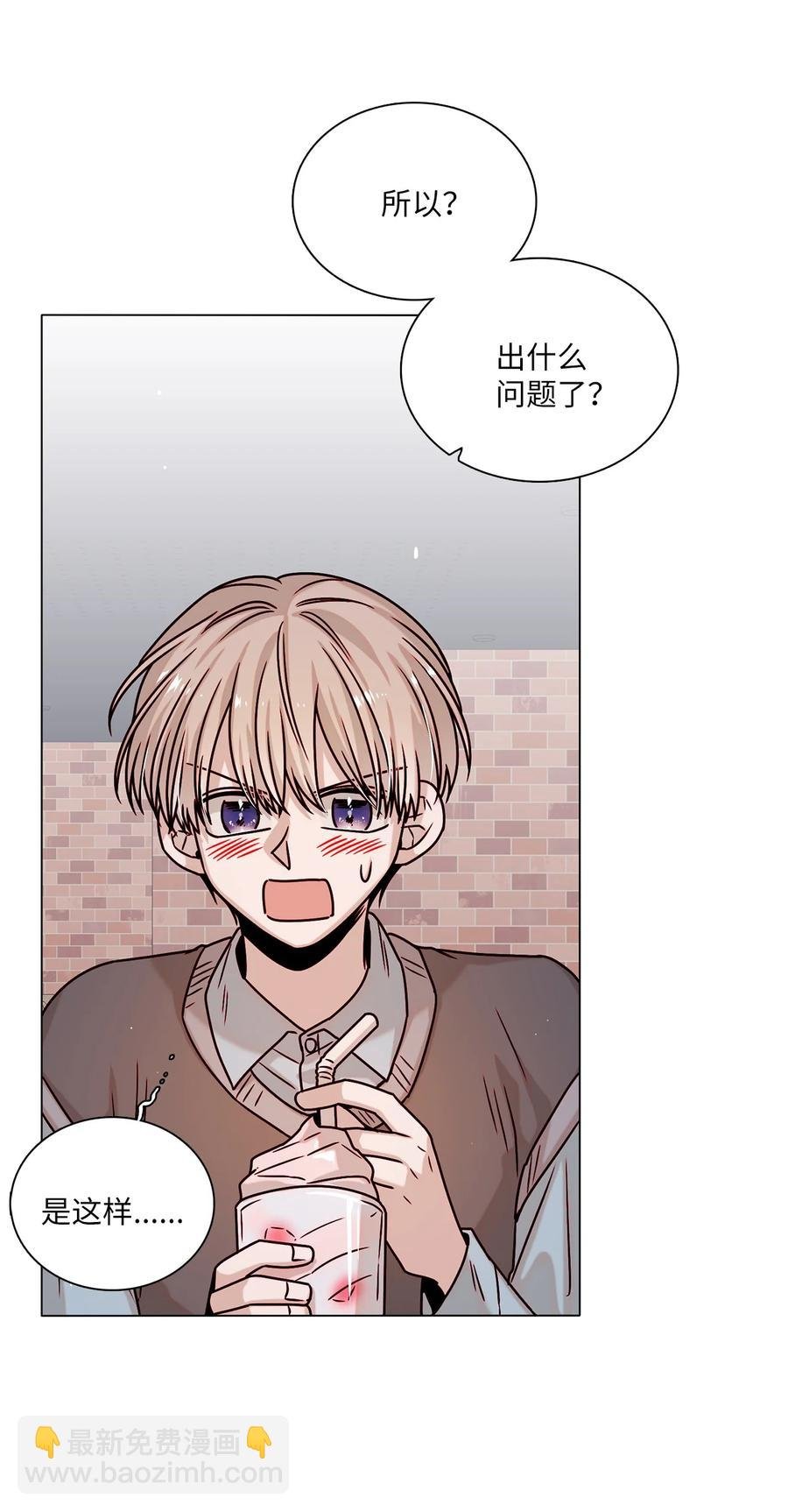 19 恋爱危机