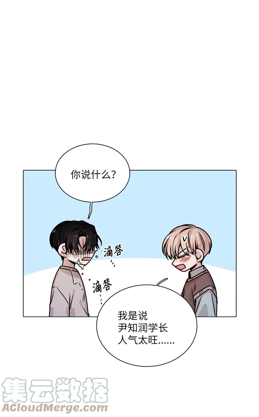 19 恋爱危机