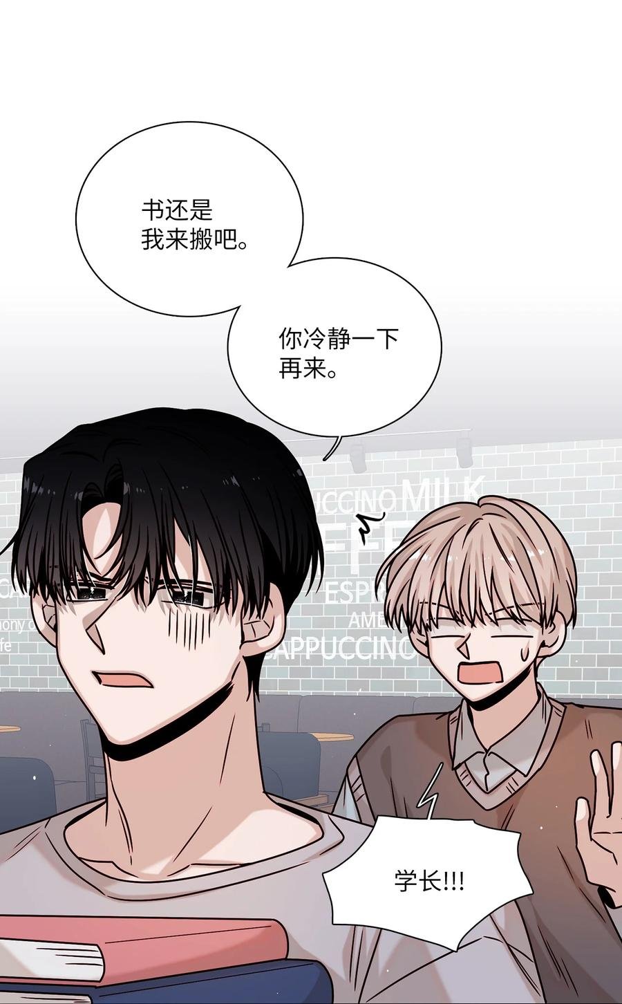 19 恋爱危机