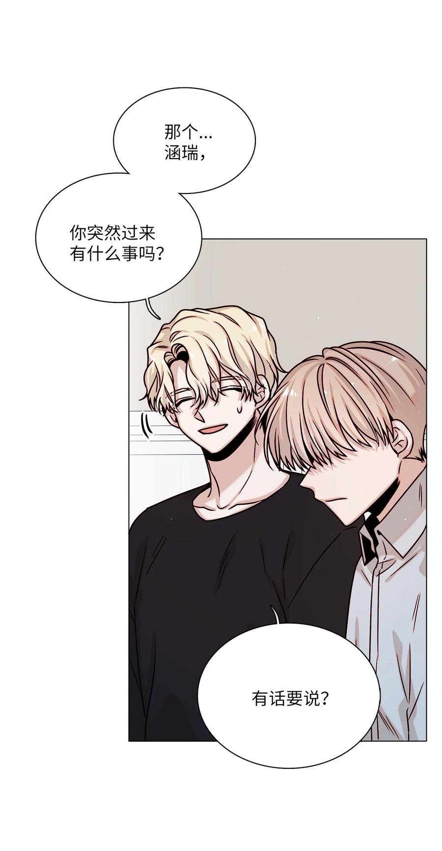 18 终于开口