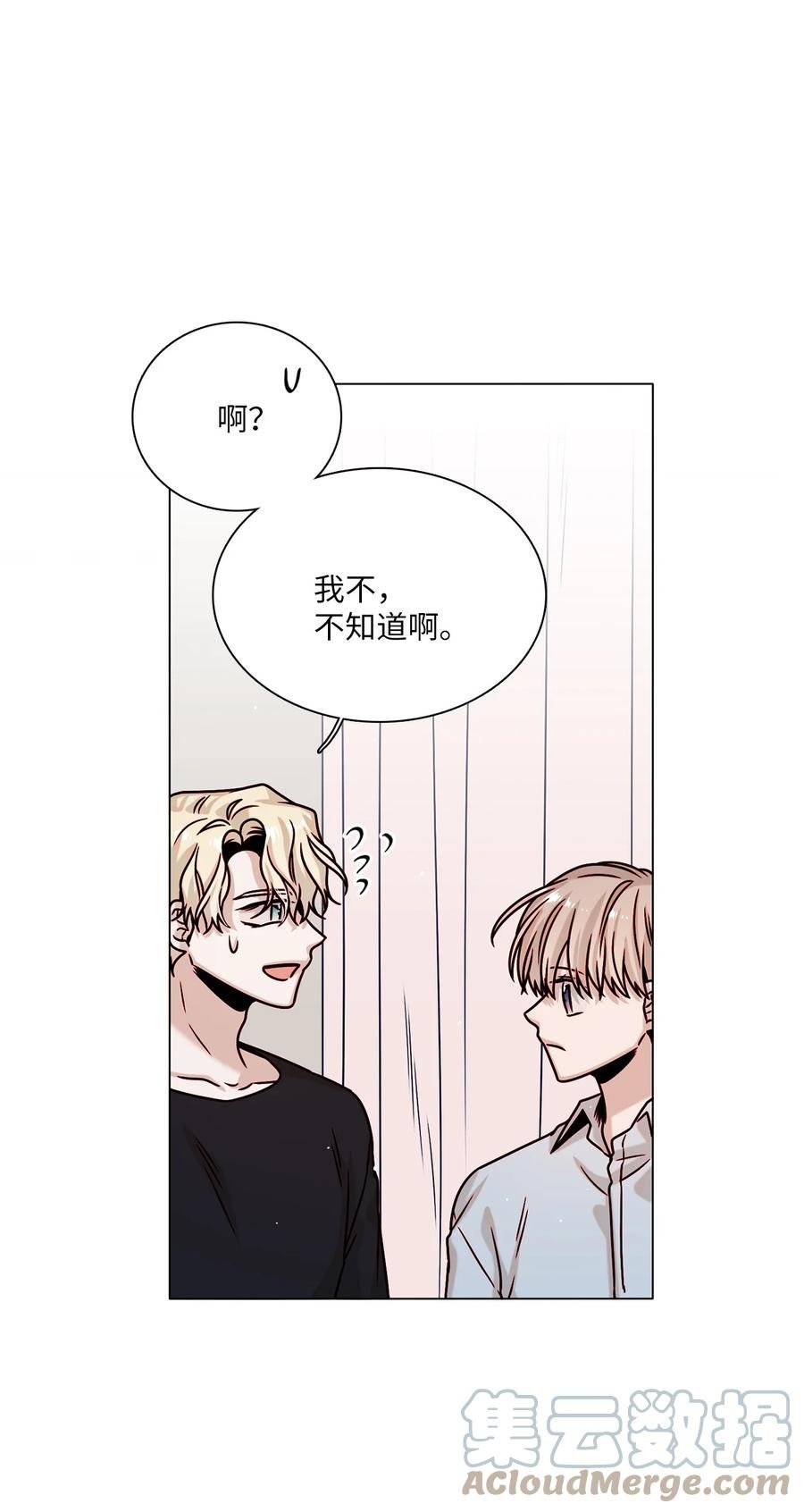 18 终于开口