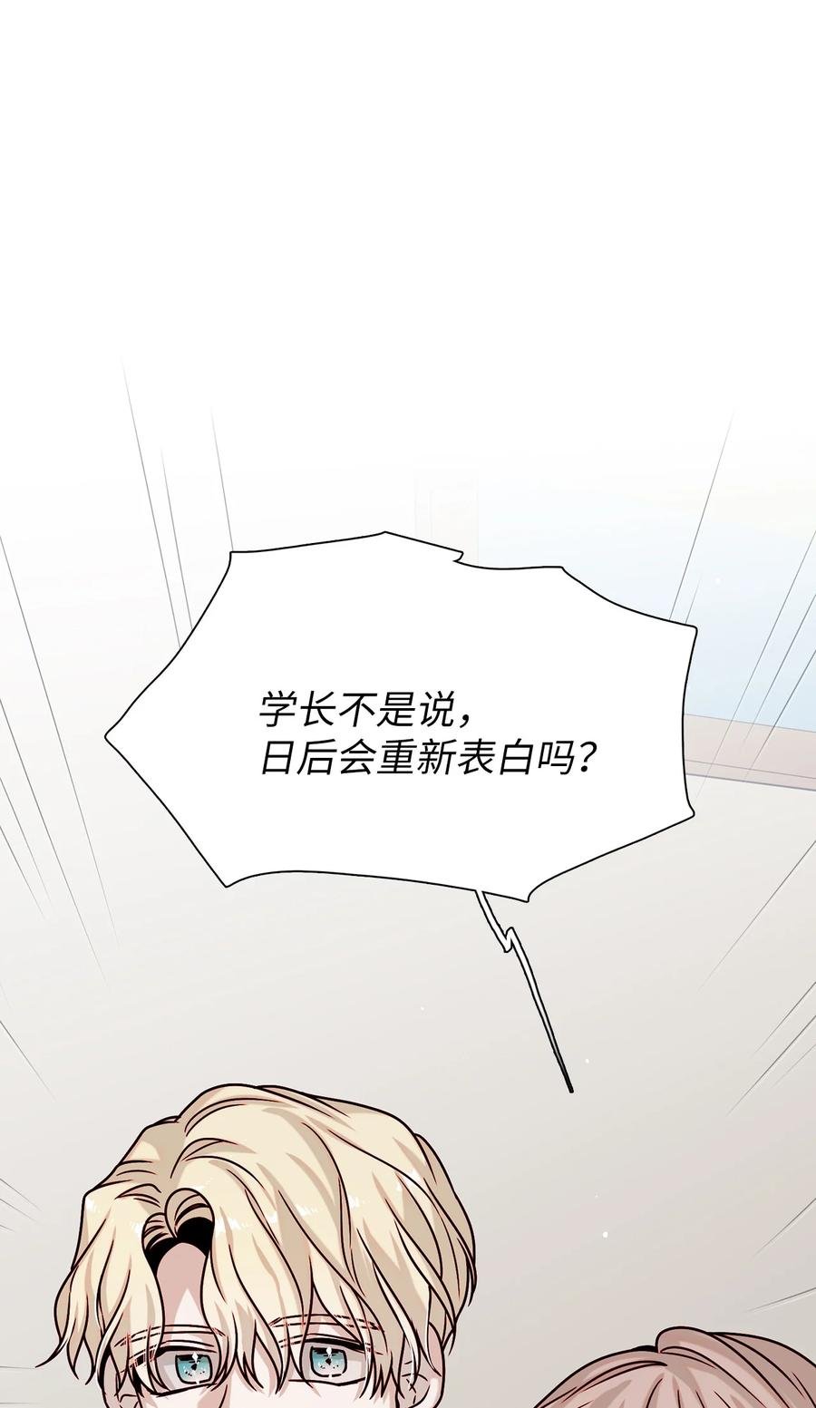 18 终于开口